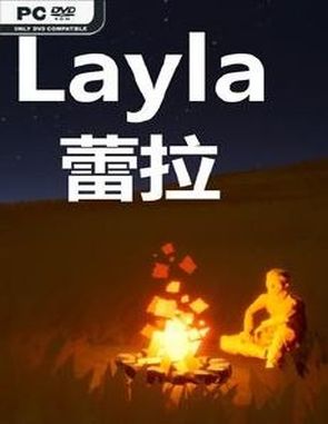 Layla (PC)