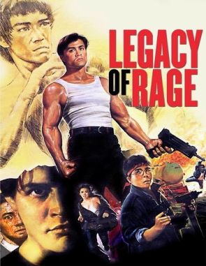 Legado de valor (2023) (Películas)