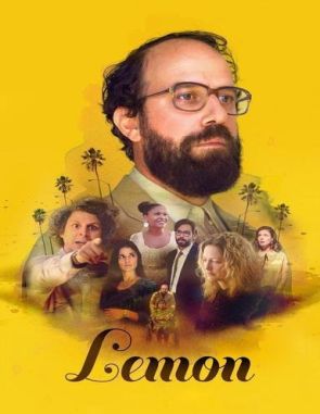 Lemon (2017) (Películas)