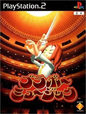 Lets_Bravo_Music Lets Bravo Music (PS2)