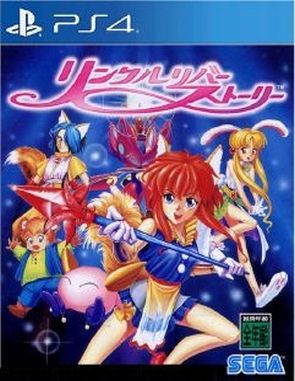 Linkle Liver Story (PS4)