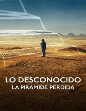 Lo desconocido: La pirámide perdida (2023) (Películas)