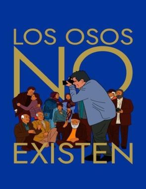 Los osos no existen (2023) (Películas)