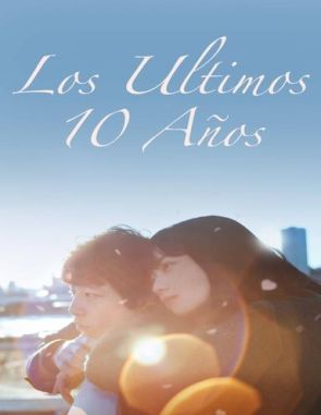 Los últimos 10 años (2023) (Películas)
