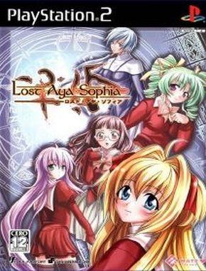 Lost_Aya_Sophia Lost Aya Sophia (PS2)