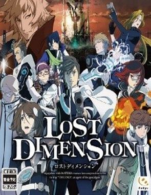 Lost Dimension (PC)
