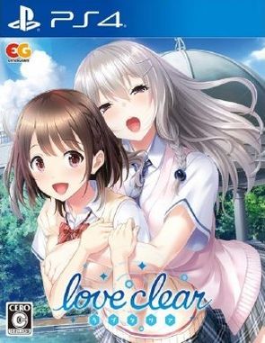 Love Clear (PS4)