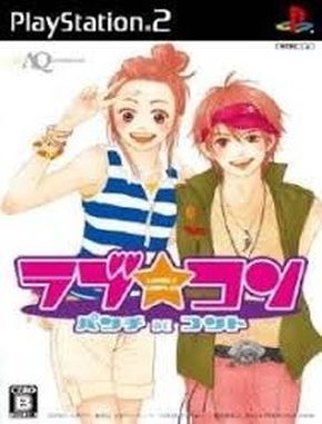 Love_Com_Punch_de_Conte Love Com Punch De Conte (PS2)