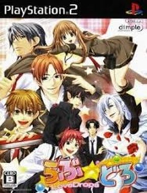 Love_Drops Love Drops (PS2)