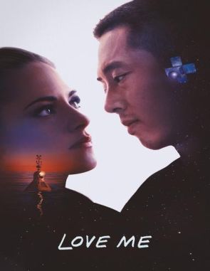 Love Me (2024) (Películas)