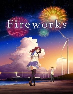 Luces en el cielo (2023) (Películas)