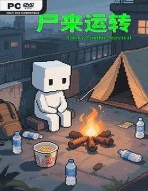 Lucky Zombie Survival (PC)