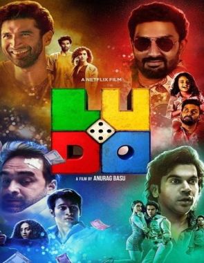 Ludo (2020) (Películas)