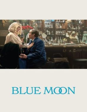 Luna azul (2023) (Películas)