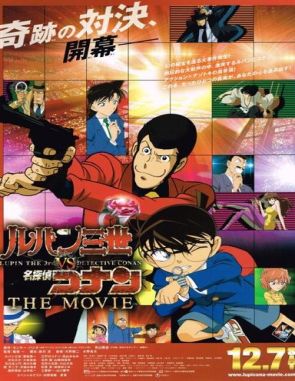 Lupin_III_vs._Detective_Conan_La_pelicula Lupin III vs. Detective Conan: La película (2009) (Películas)