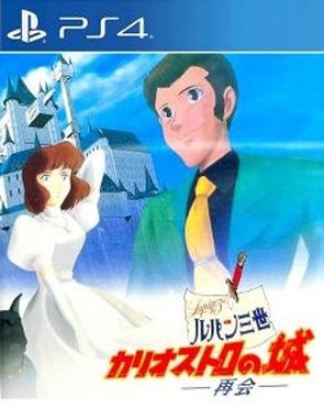 Lupin Sansei (PS4)