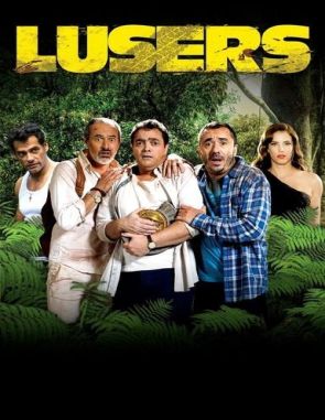 Lusers (2023) (Películas)