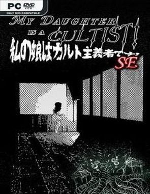 My Daughter is a Cultist SE (PC)