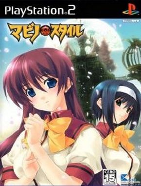 Mabino_Style Mabino Style (PS2)