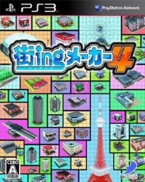 Machi-Ing Maker 4 (PS3)