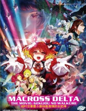 Macross_Delta_Movie_Gekijou_no_Walkure Macross Delta: Movie - Gekijou no Walküre (2018) (Películas)