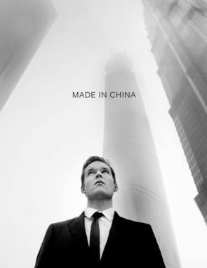 Made in China (2020) (Películas)