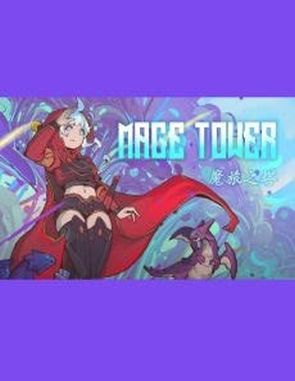 Mage Tower (PC)