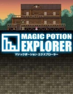 Magic Potion Explorer (PC)