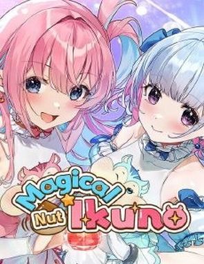 Magical Nut Ikuno (PC)