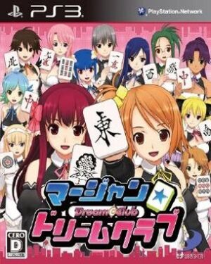 Mahjong Dream C Club (PS3)