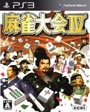 Mahjong Taikai IV (PS3)