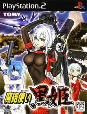 Mahou_Tsukai_Kurohime Mahou Tsukai Kurohime (PS2)