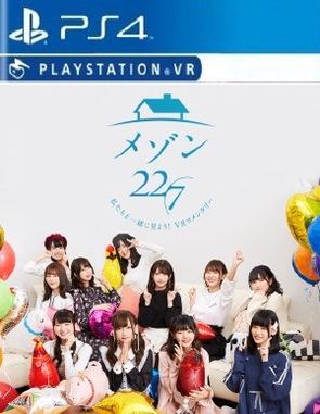 Maison 227 Lets See with Us VR Commentary (PS4)