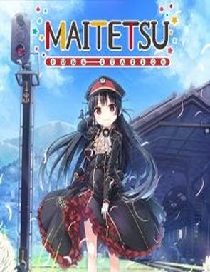 Maitetsu: Pure Station (PC)