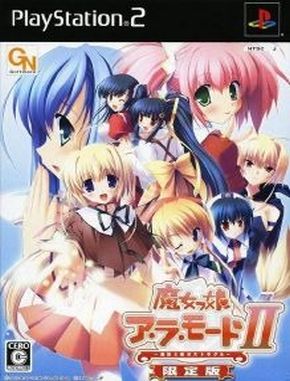 Majokko_A_La_Mode_2 Majokko a La Mode 2 (PS2)