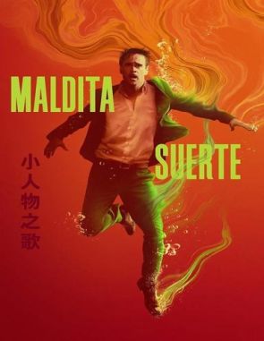 Maldita suerte (2023) (Películas)