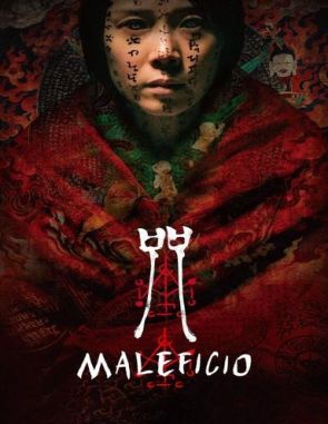 Maleficio Maleficio (2023) (Películas)