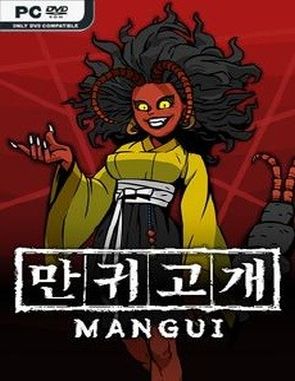 Mangui (PC)