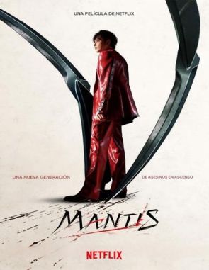 Mantis (2023) (Películas)