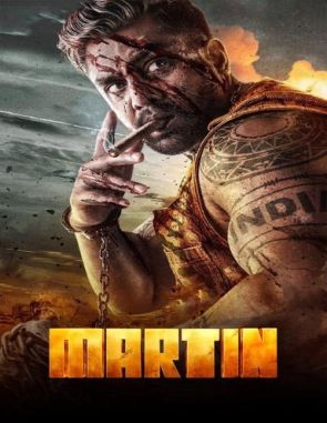 Martin (1977) (Películas)