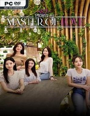 Master of Love (PC)