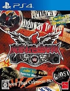 Mato Kurenai Yuugekitai Daybreak Special Gigs (PS4)