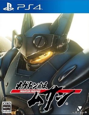Megaton Musashi (PS4)