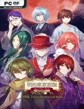 Meiji_Tokyo_Renka_Full_Moon Meiji Tokyo Renka: Full Moon (PC)