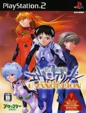 Meitantei_Evangelion Meitantei Evangelion (PS2)