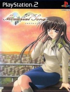 Memorial_Song Memorial Song (PS2)