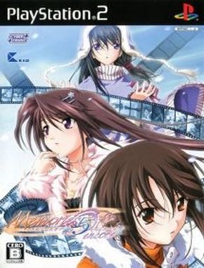 Memories_Off_#5_Encore Memories Off 5 Encore (PS2)