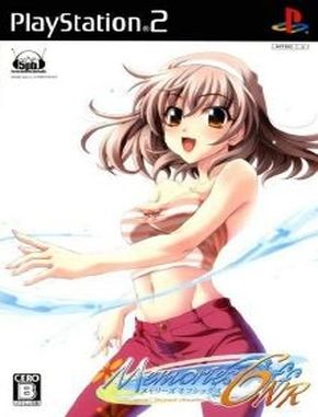 Memories_Off_6_Next_Relation Memories Off 6 Next Relation (PS2)