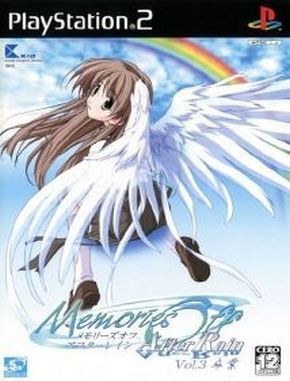 Memories_Off_After_Rain_Vol_3_Sotsugyou Memories Off After Rain Vol 3 Sotsugyou (PS2)