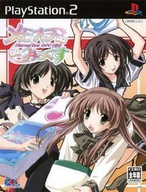 Memories_Off_Mix Memories Off MIX (PS2)